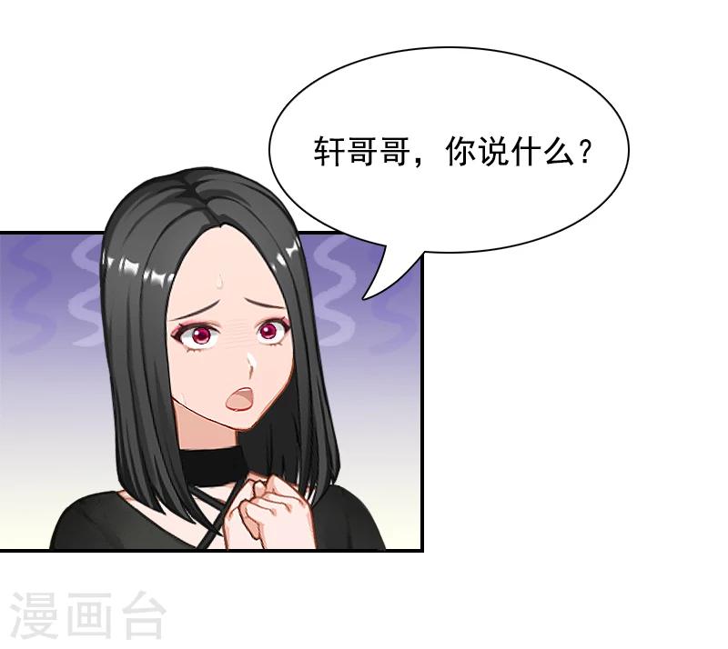 第4话 旧事重演27