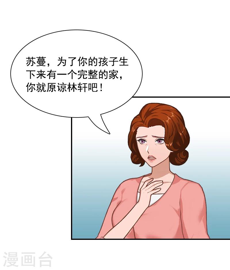 第4话 旧事重演39