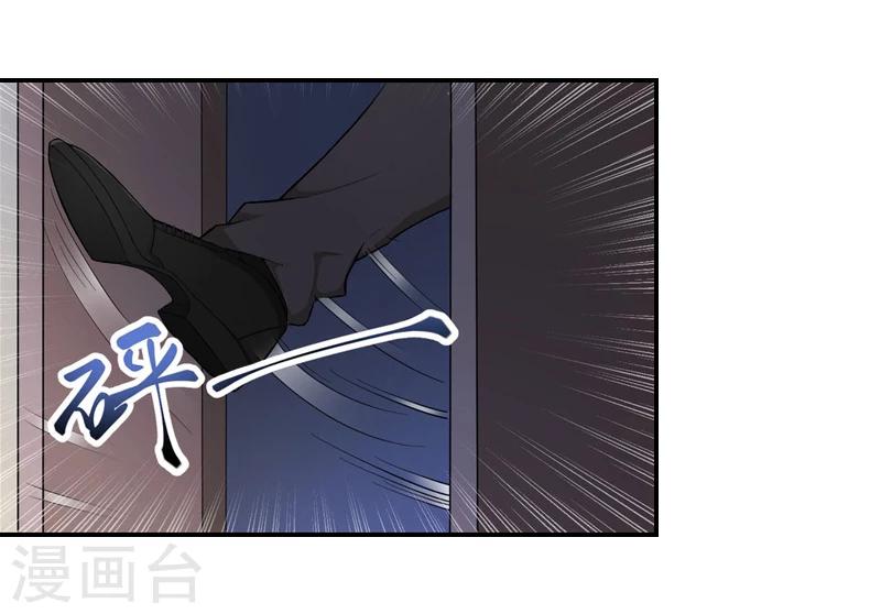 第9话 骗局32