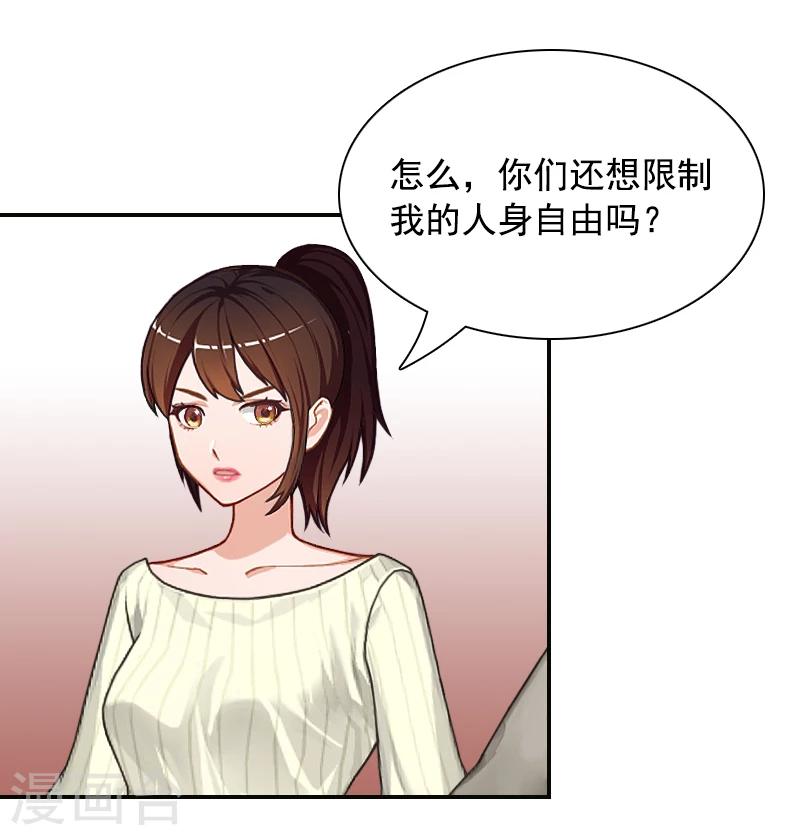 第4话 旧事重演15