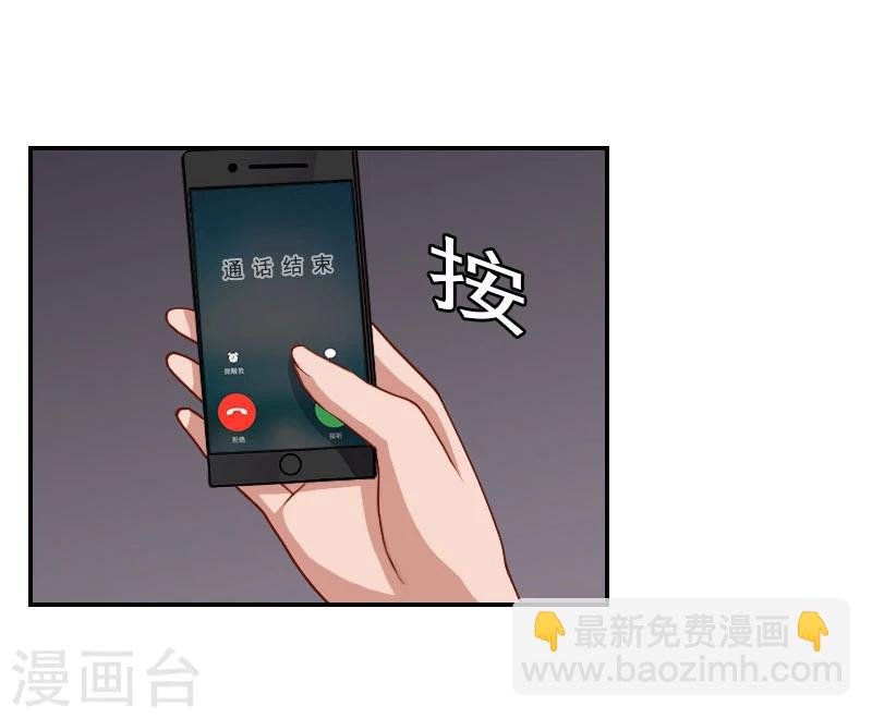 第7话 逃出生天18