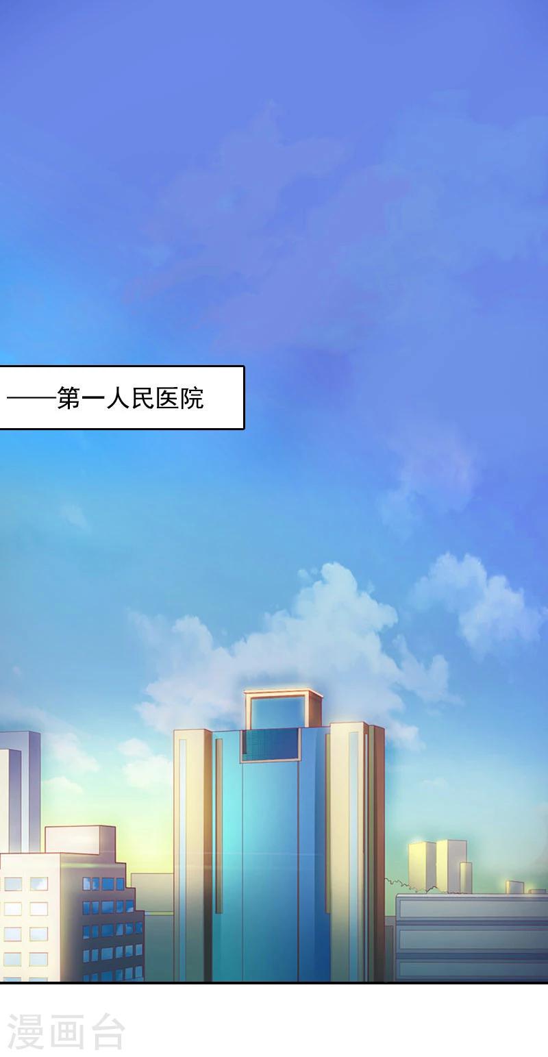 第7话 逃出生天1