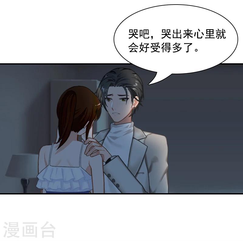 第10话 恨意37