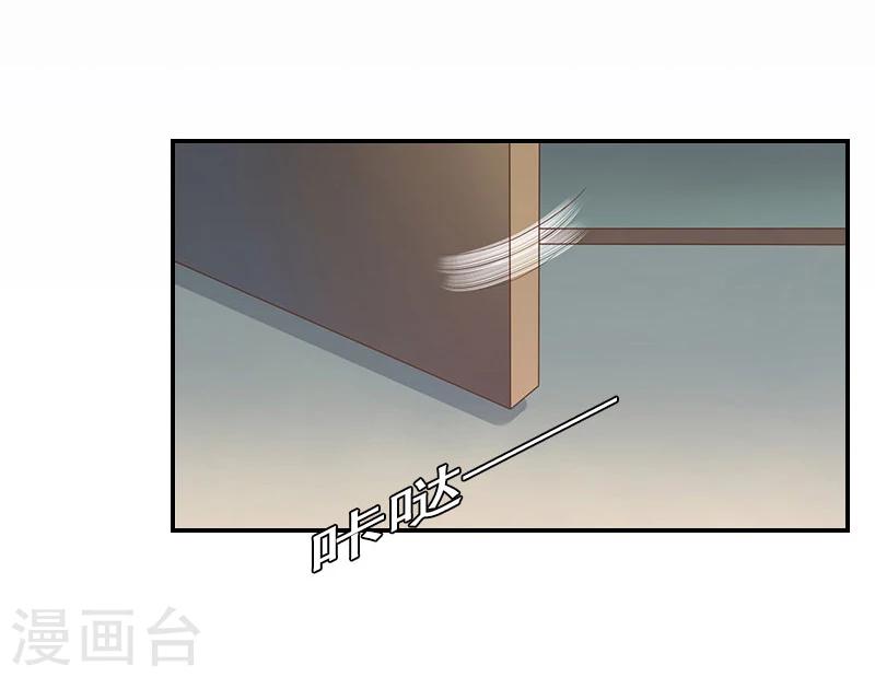 第6话 卑微无耻的小人33