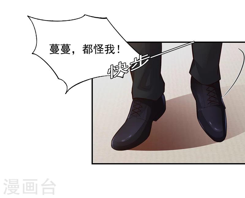 第4话 旧事重演22