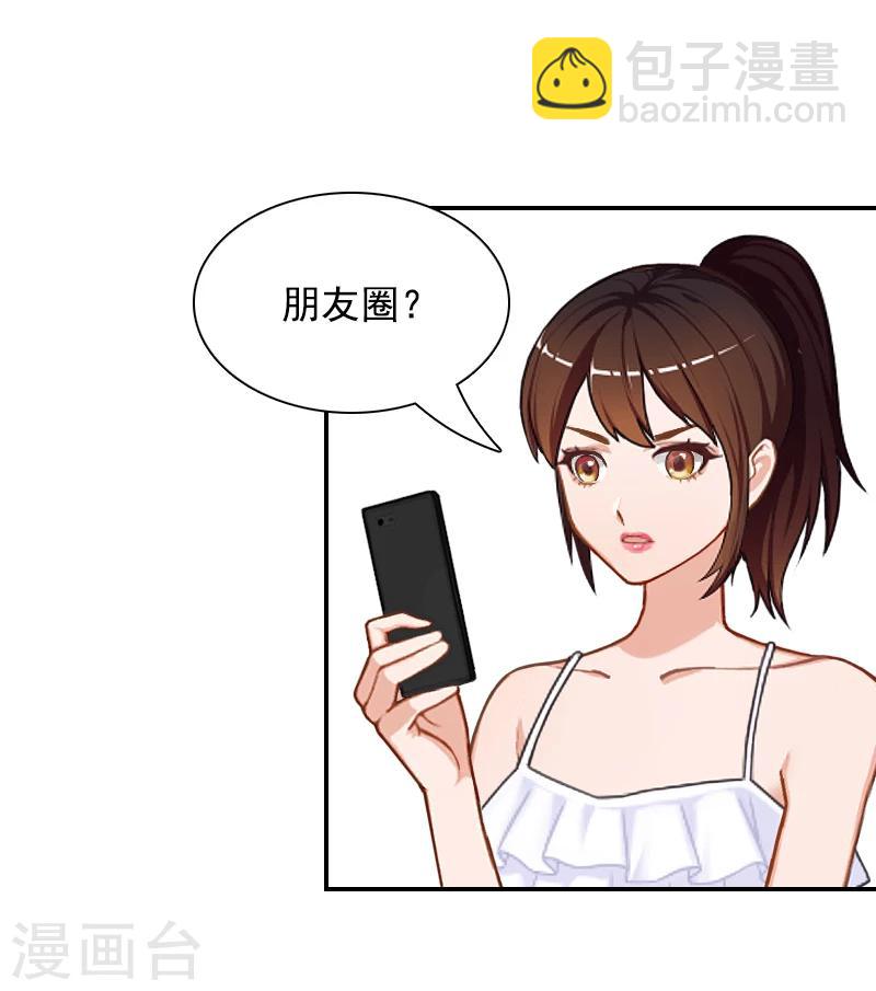 第3话 回心转意20