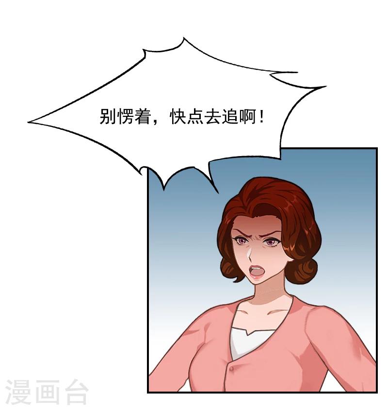第7话 逃出生天24
