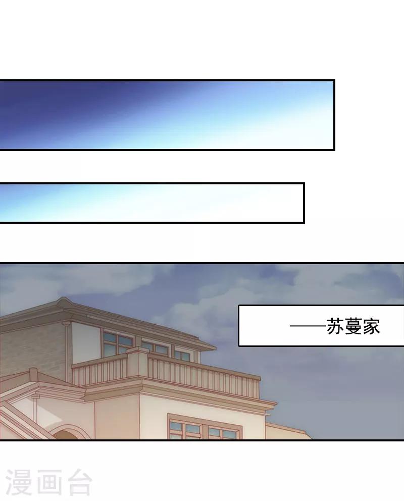 第2话 颠倒黑白14