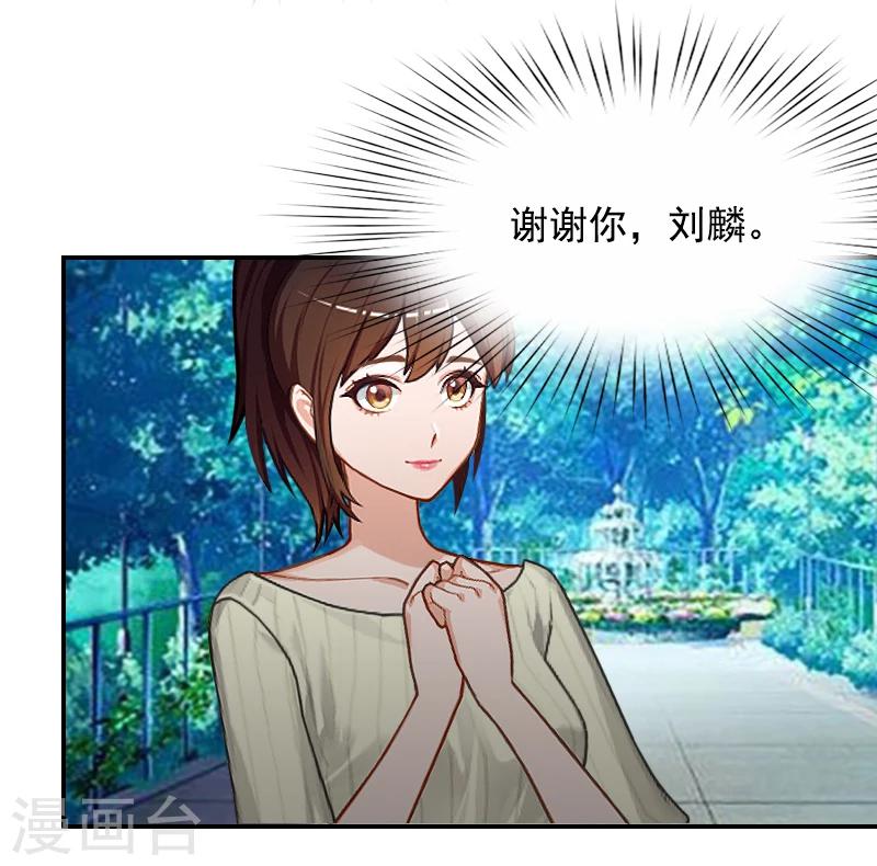 第10话 恨意49
