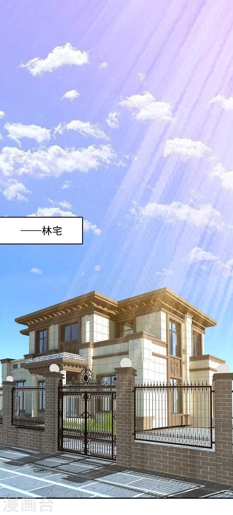 第5话 又要查2