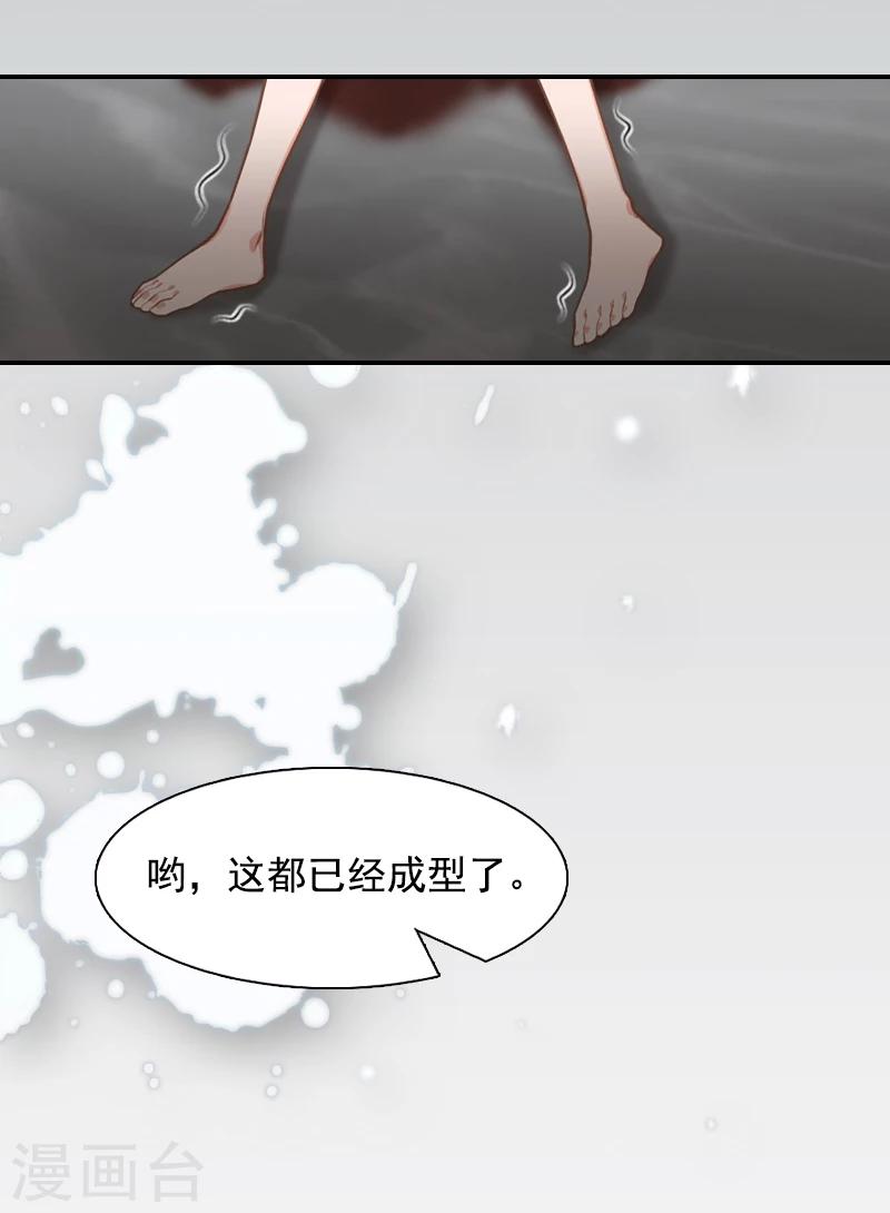 第9话 骗局25