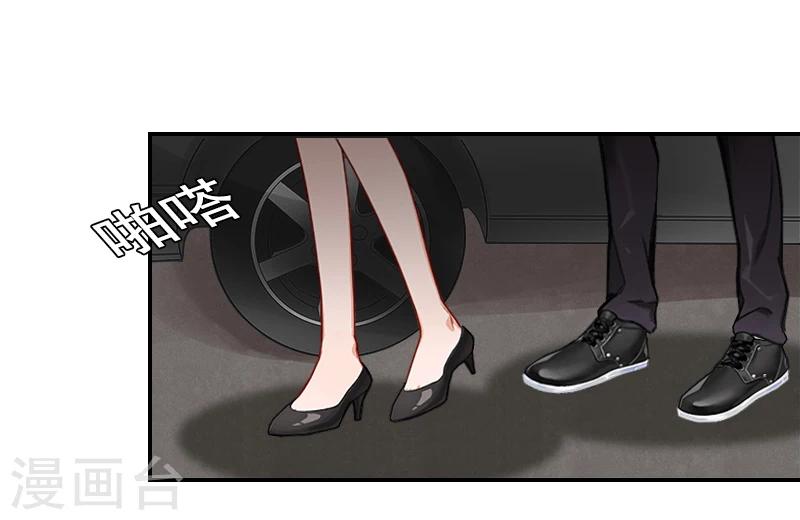 第10话 恨意43