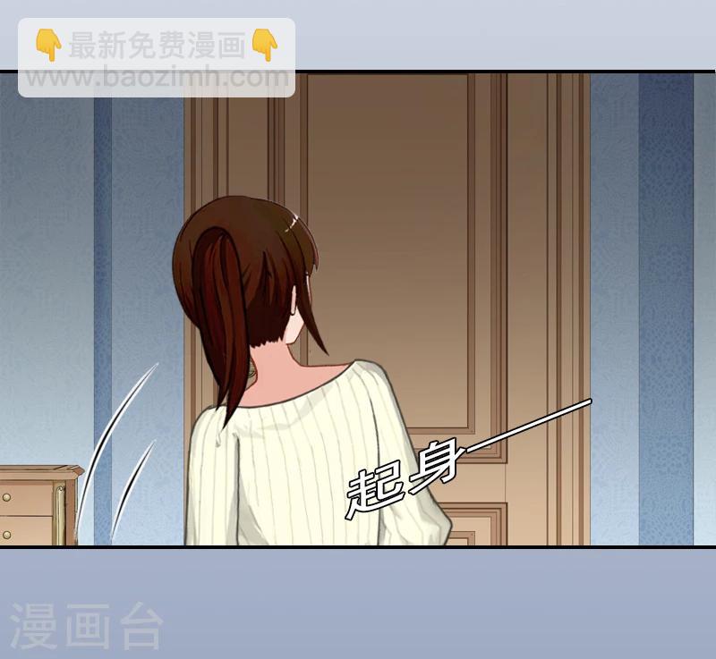 第4话 旧事重演48