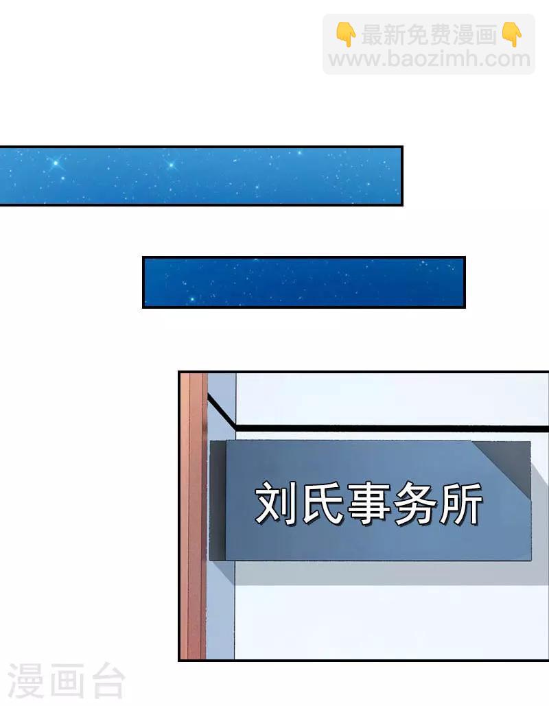 第1话 突如其来的出轨39
