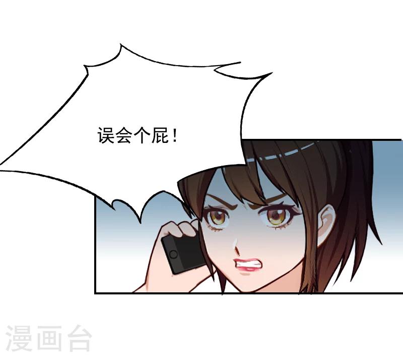 第3话 回心转意11