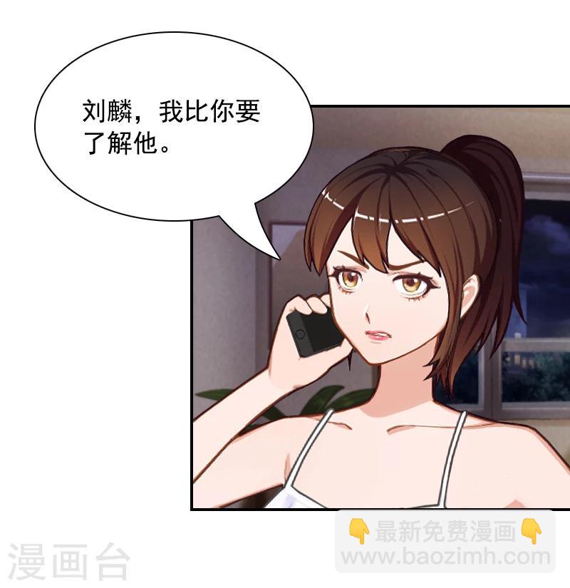 第3话 回心转意24