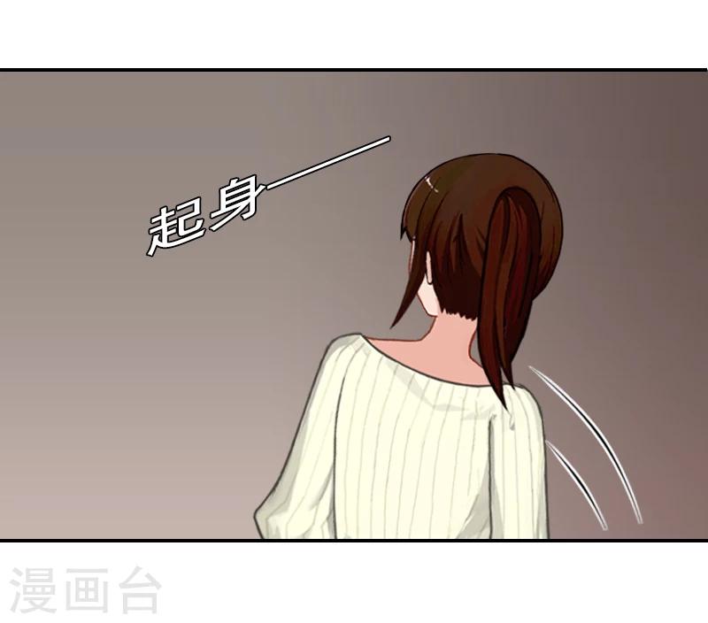 第8话 步步紧逼24