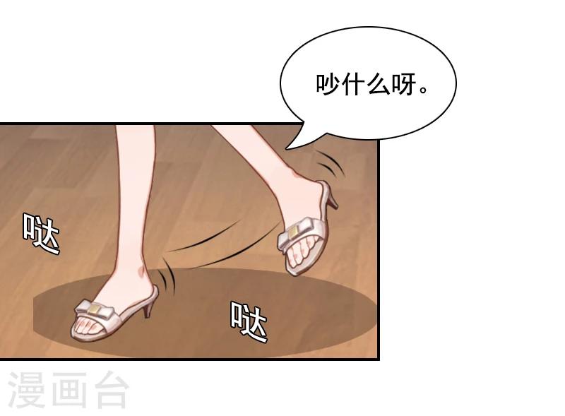 第4话 旧事重演10