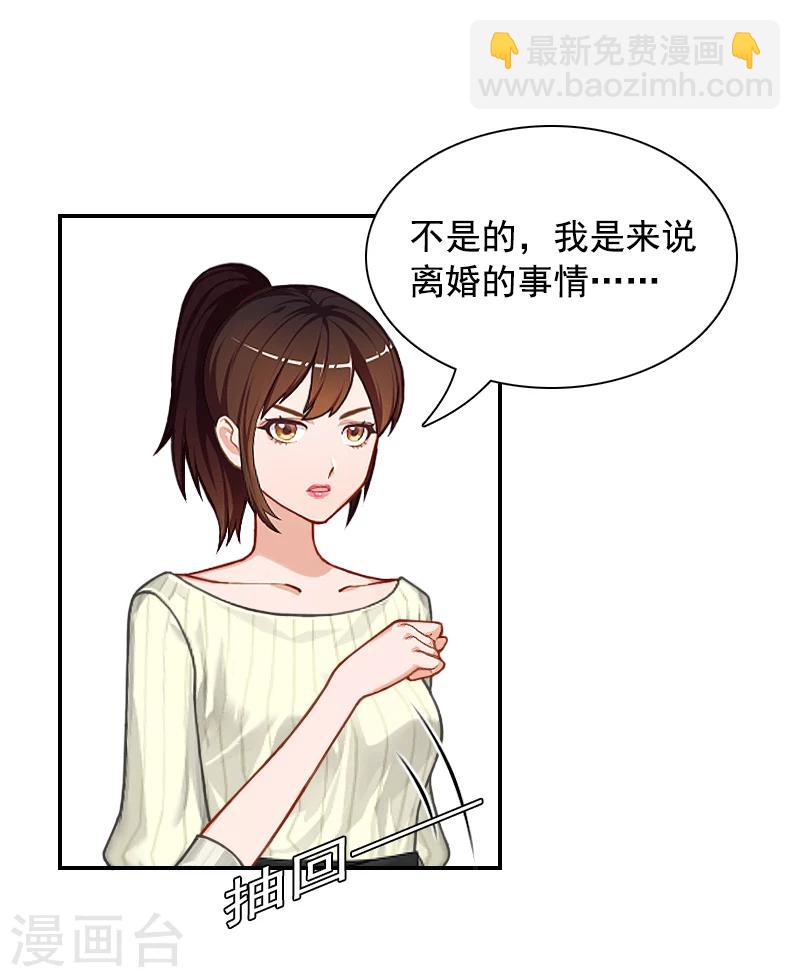第3话 回心转意34