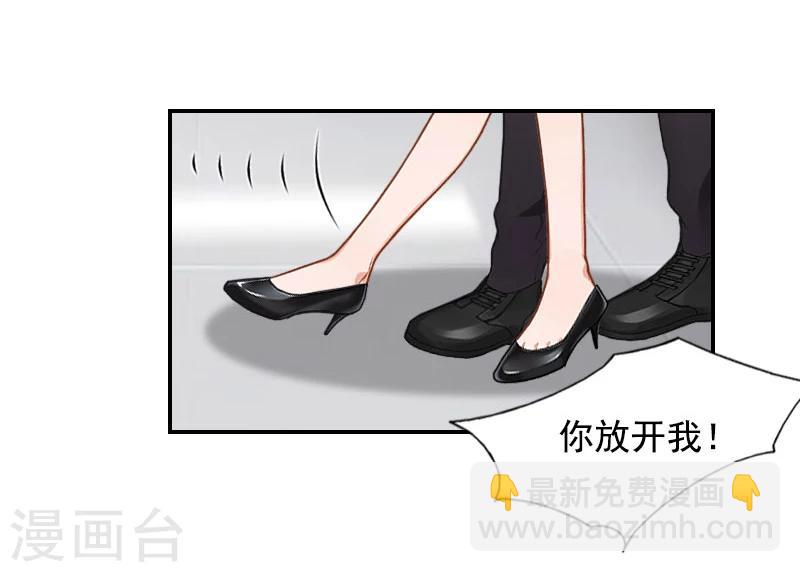 第6话 卑微无耻的小人19