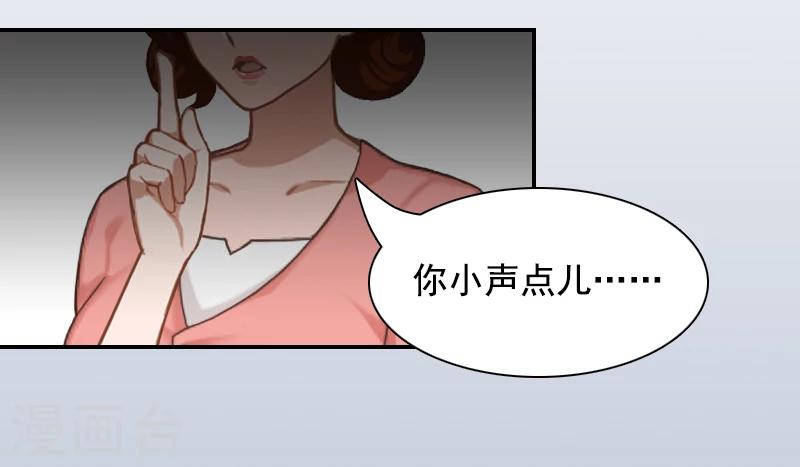 第4话 旧事重演47