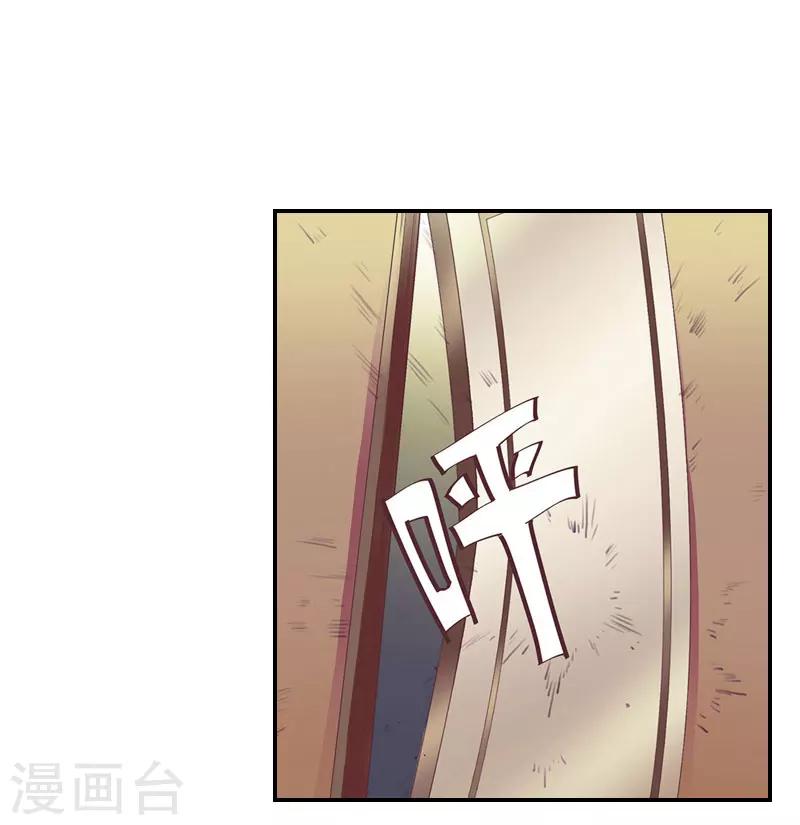 第2话 颠倒黑白32