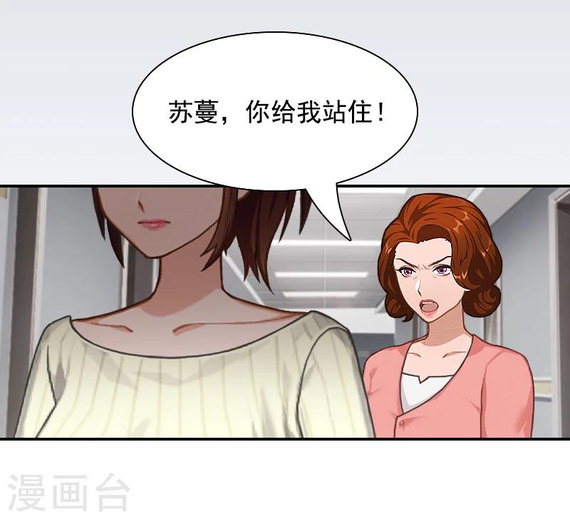 第5话 又要查36