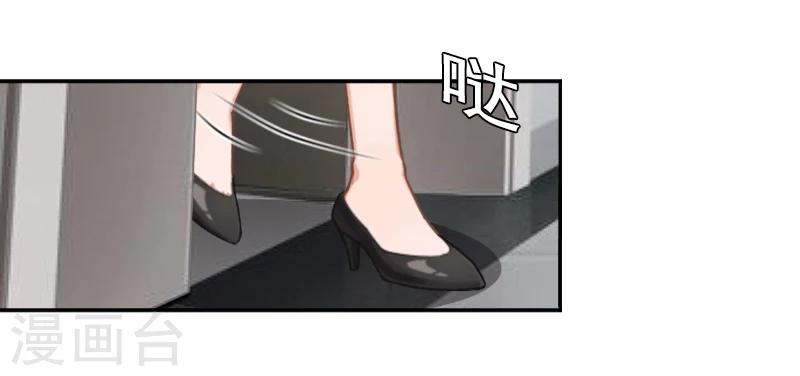第5话 又要查29