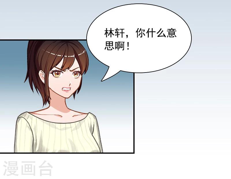 第4话 旧事重演36