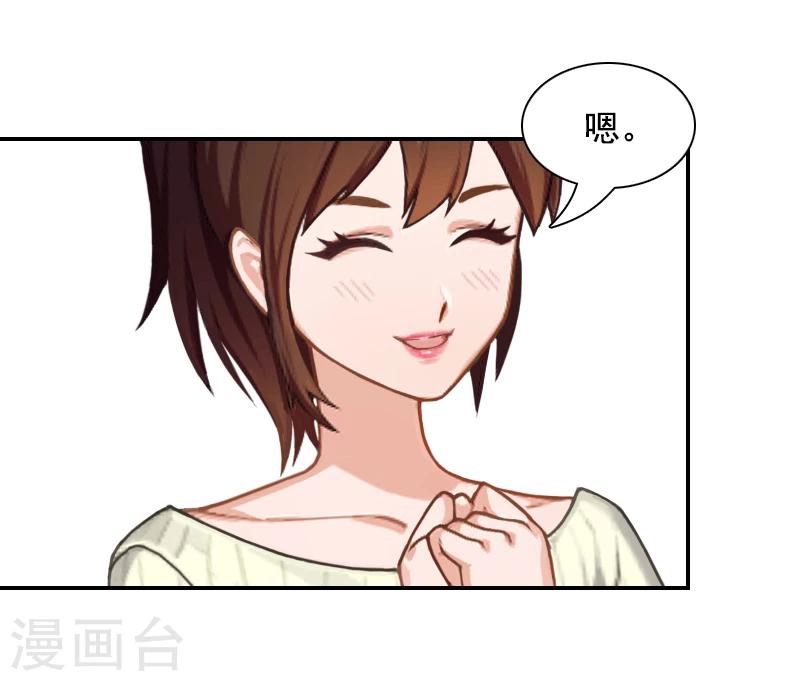 第8话 步步紧逼33