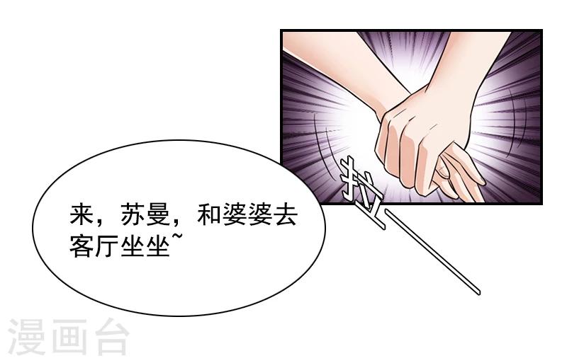 第4话 旧事重演30