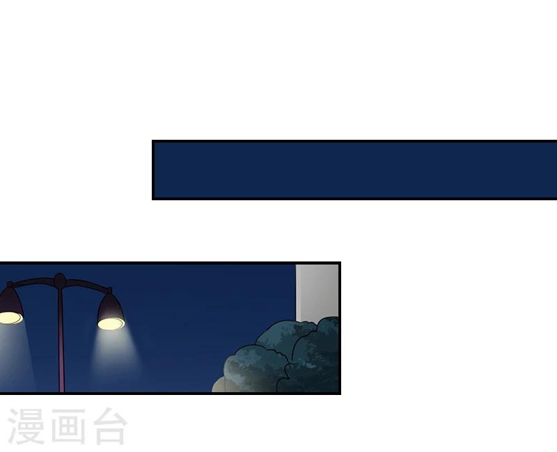 第9话 骗局38