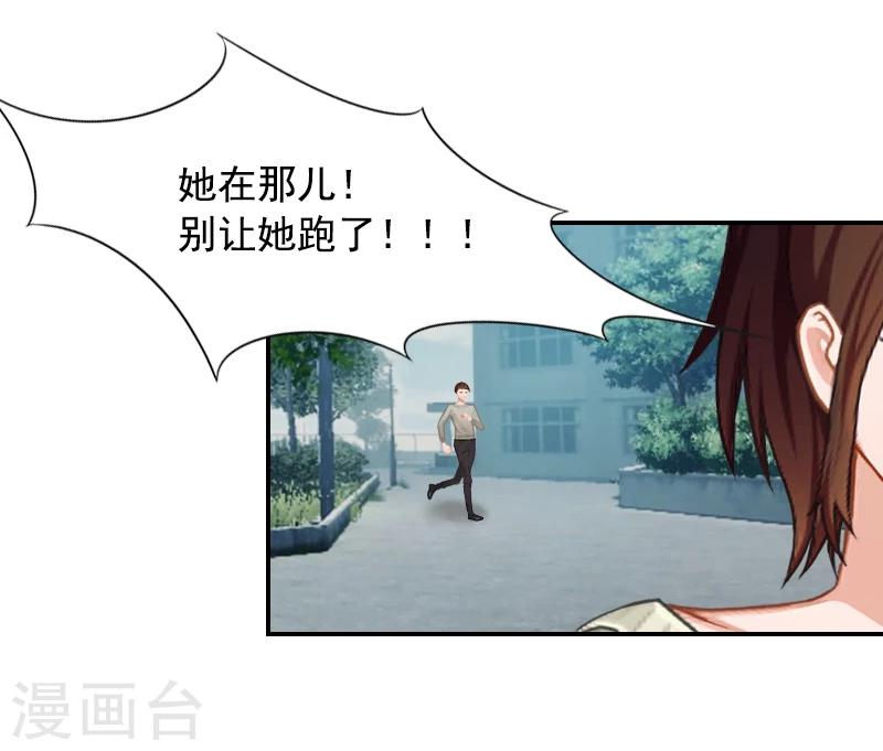 第7话 逃出生天27
