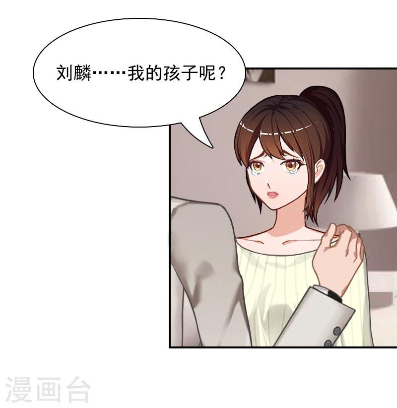第10话 恨意8