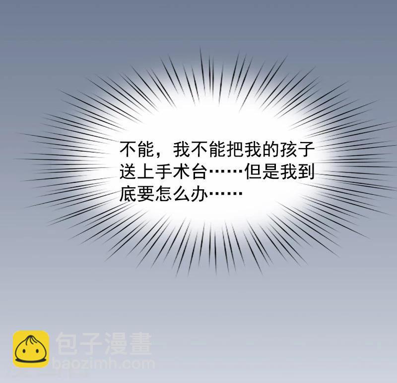 第7话 逃出生天14