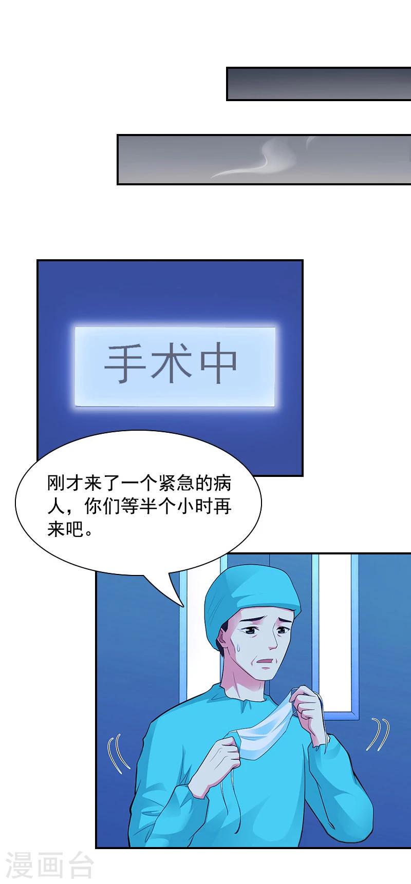 第7话 逃出生天9