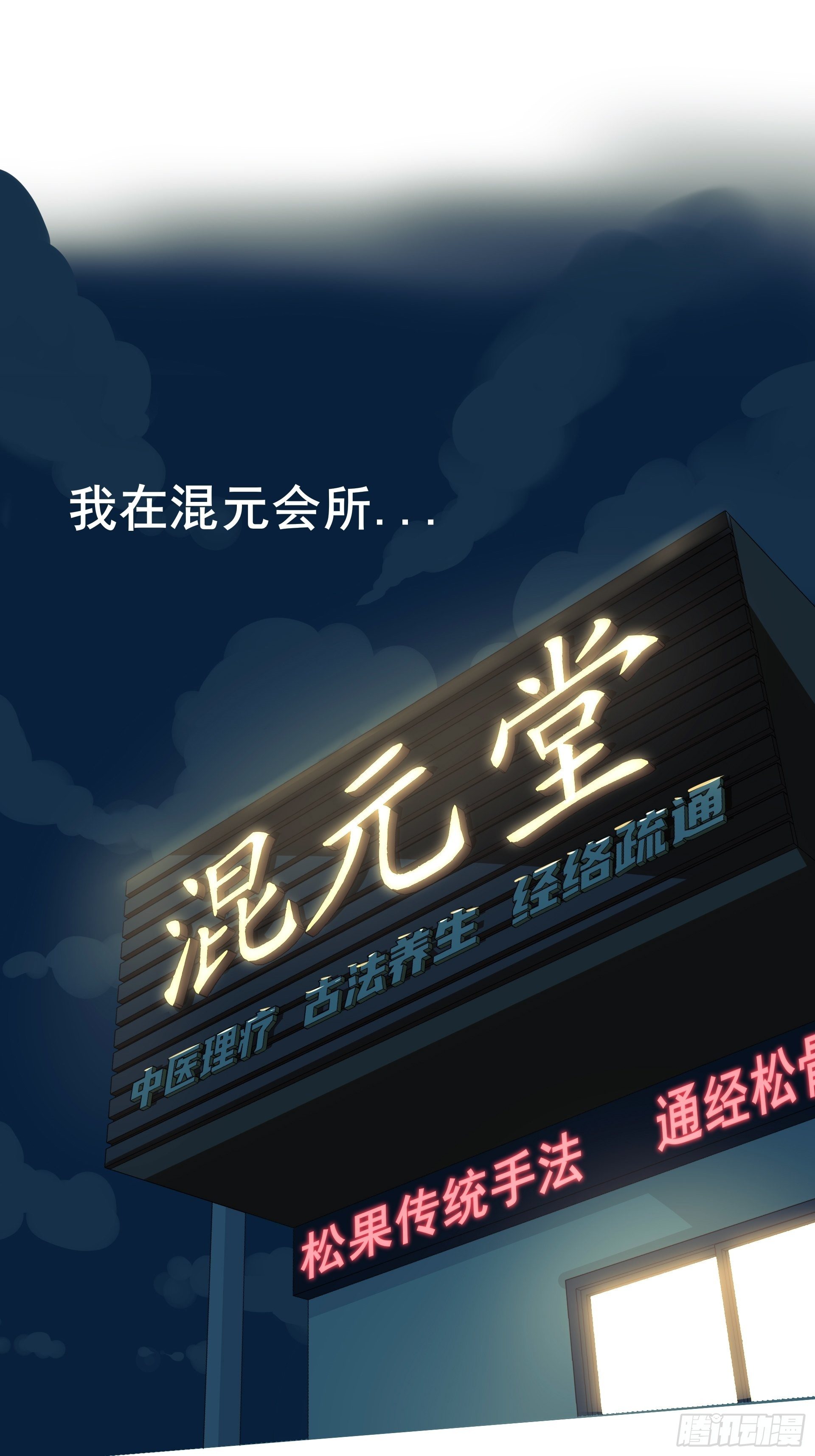 武德16