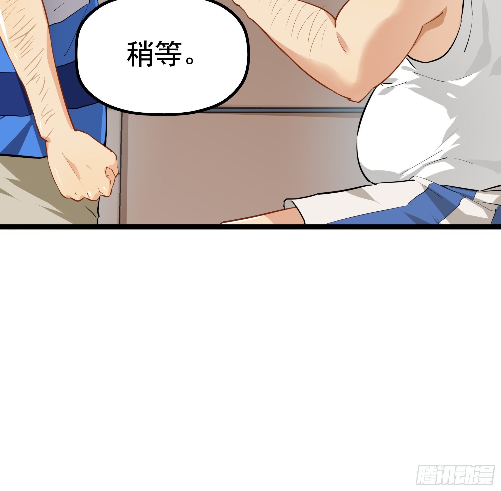 武德26