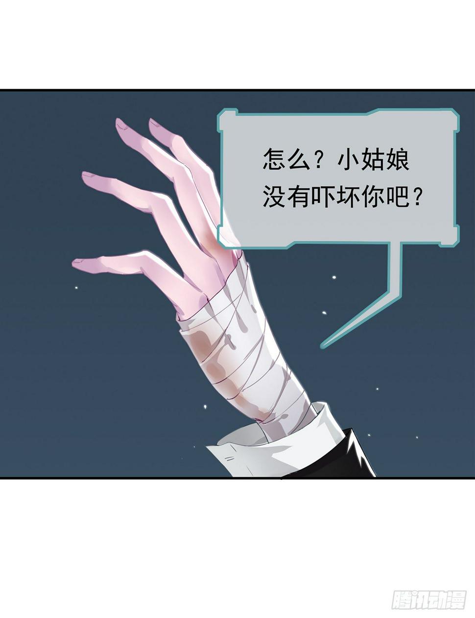 第二话 暴躁的车主(中)1