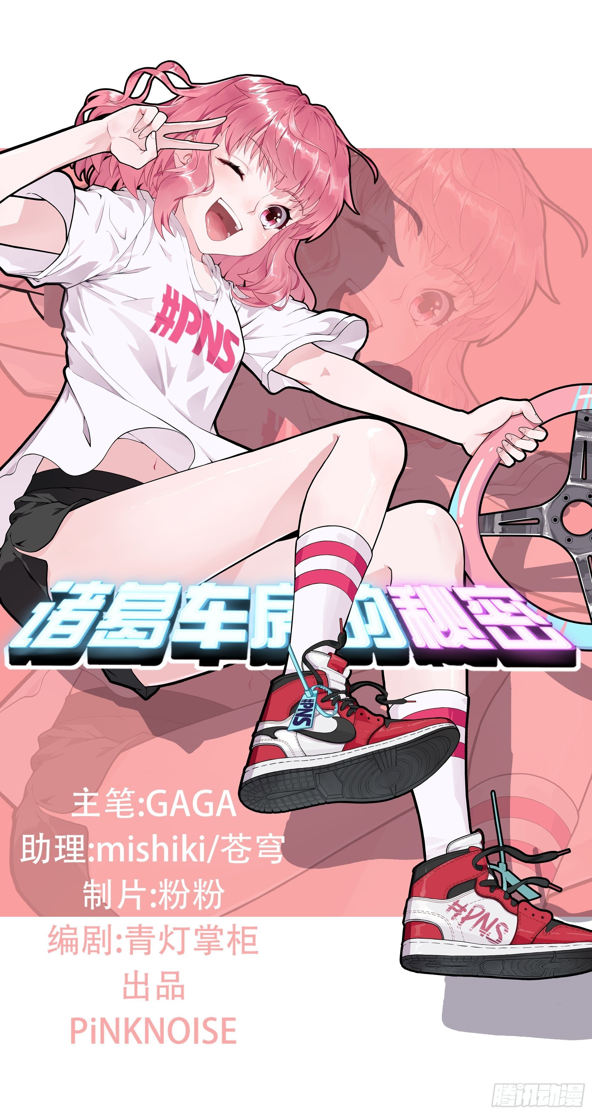失约之蓝（下）0