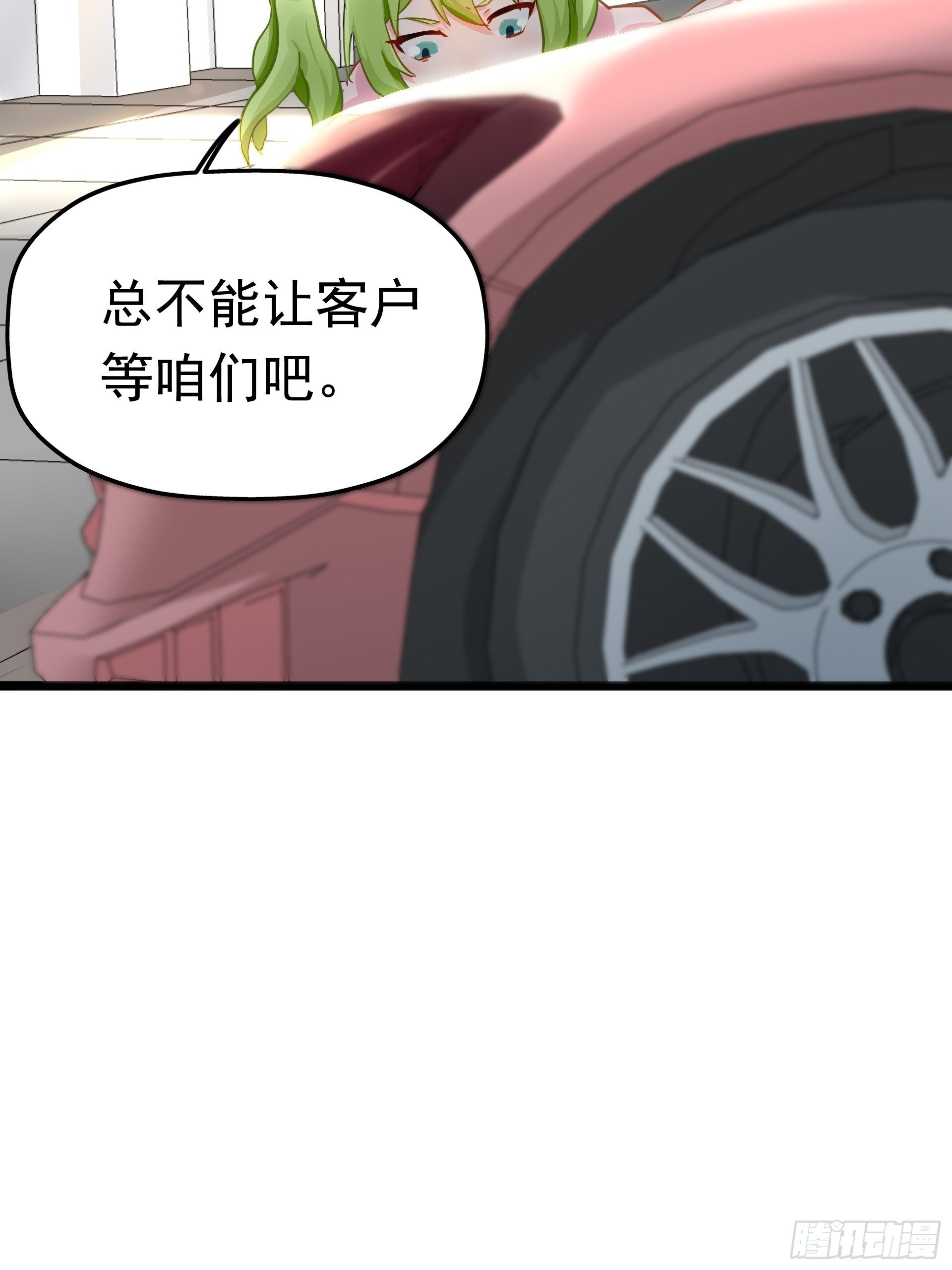 人车交互技术？21