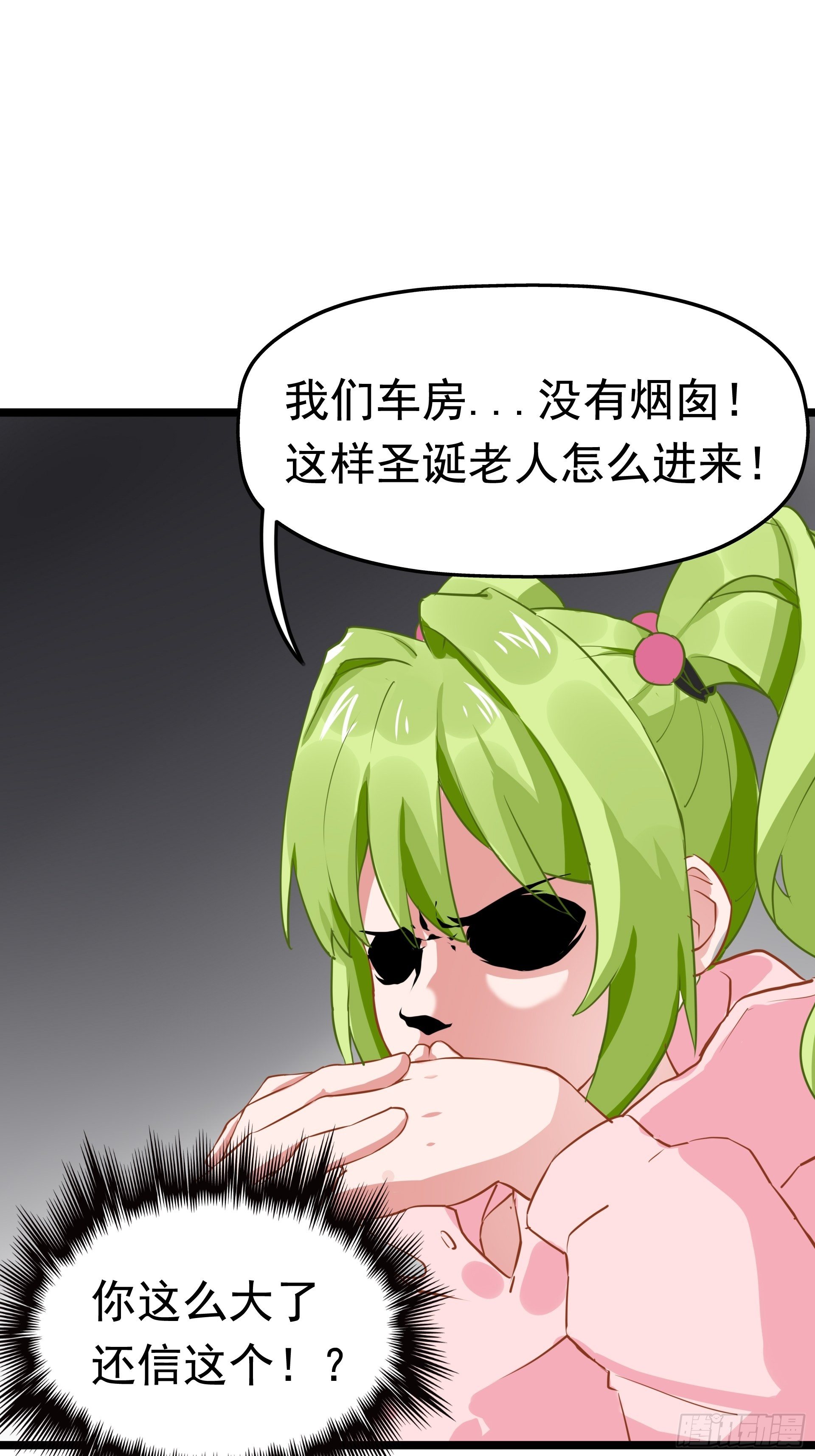 圣诞插曲3