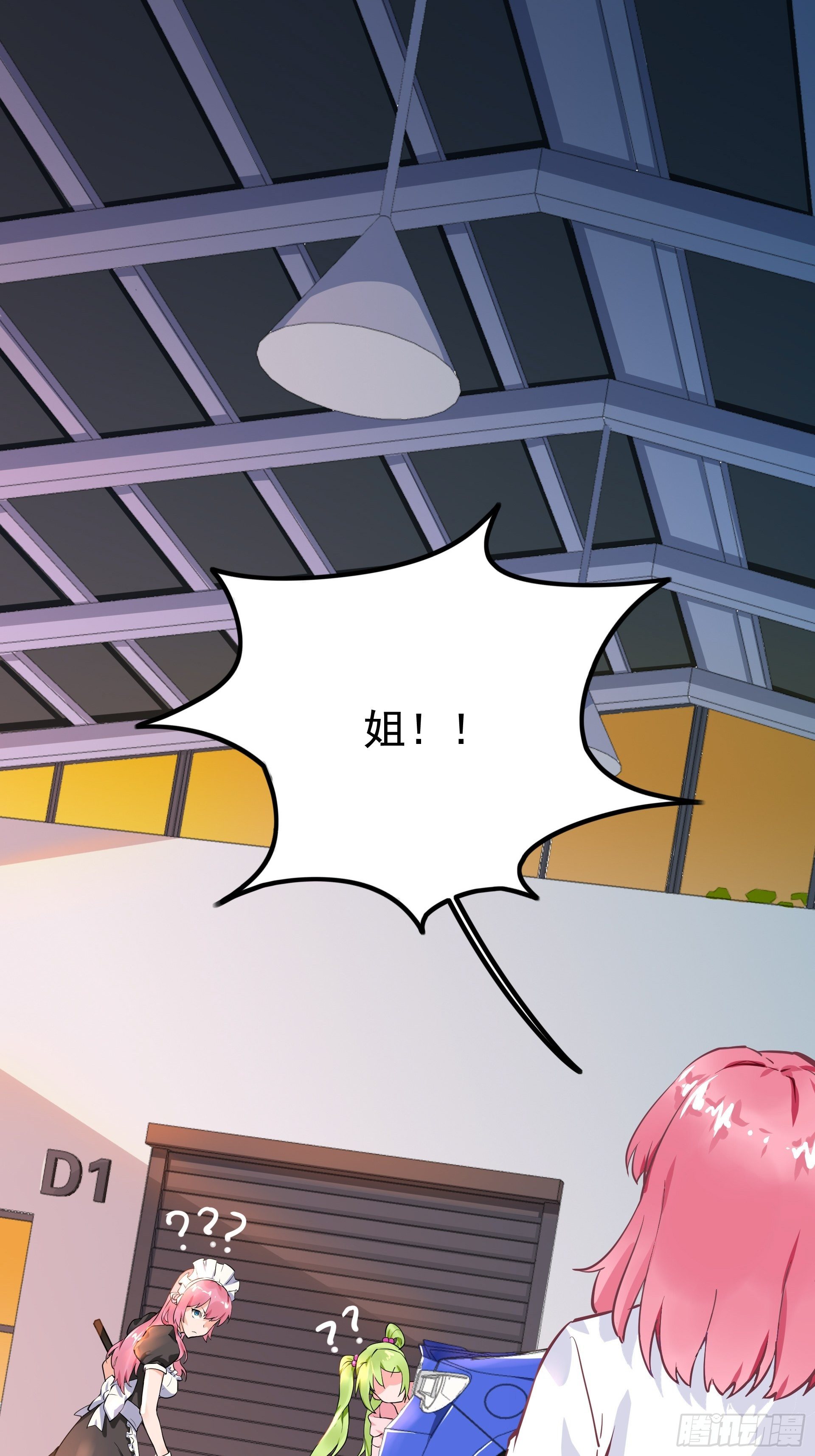 失约之蓝（中）39