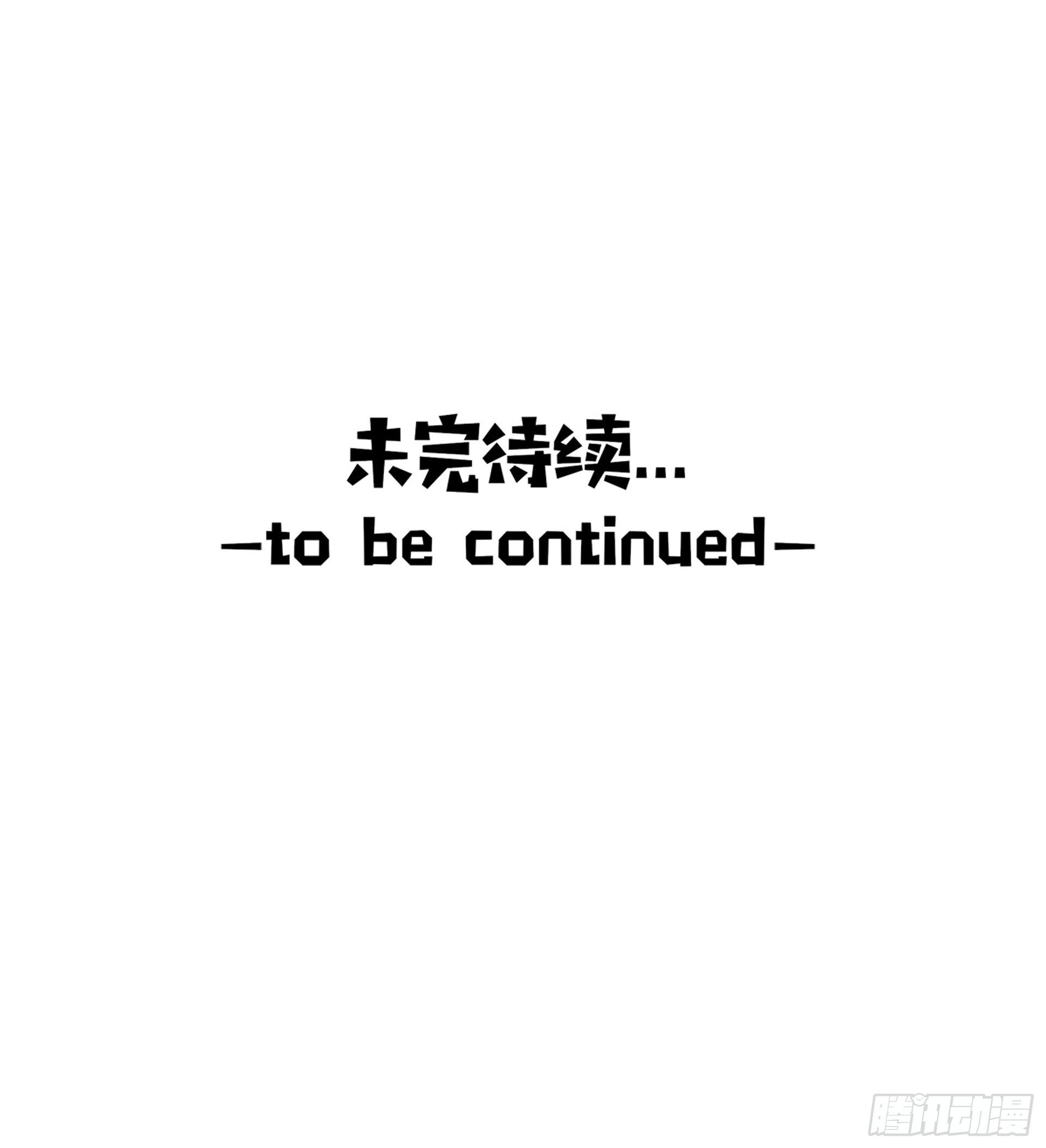 失约之蓝（中）58