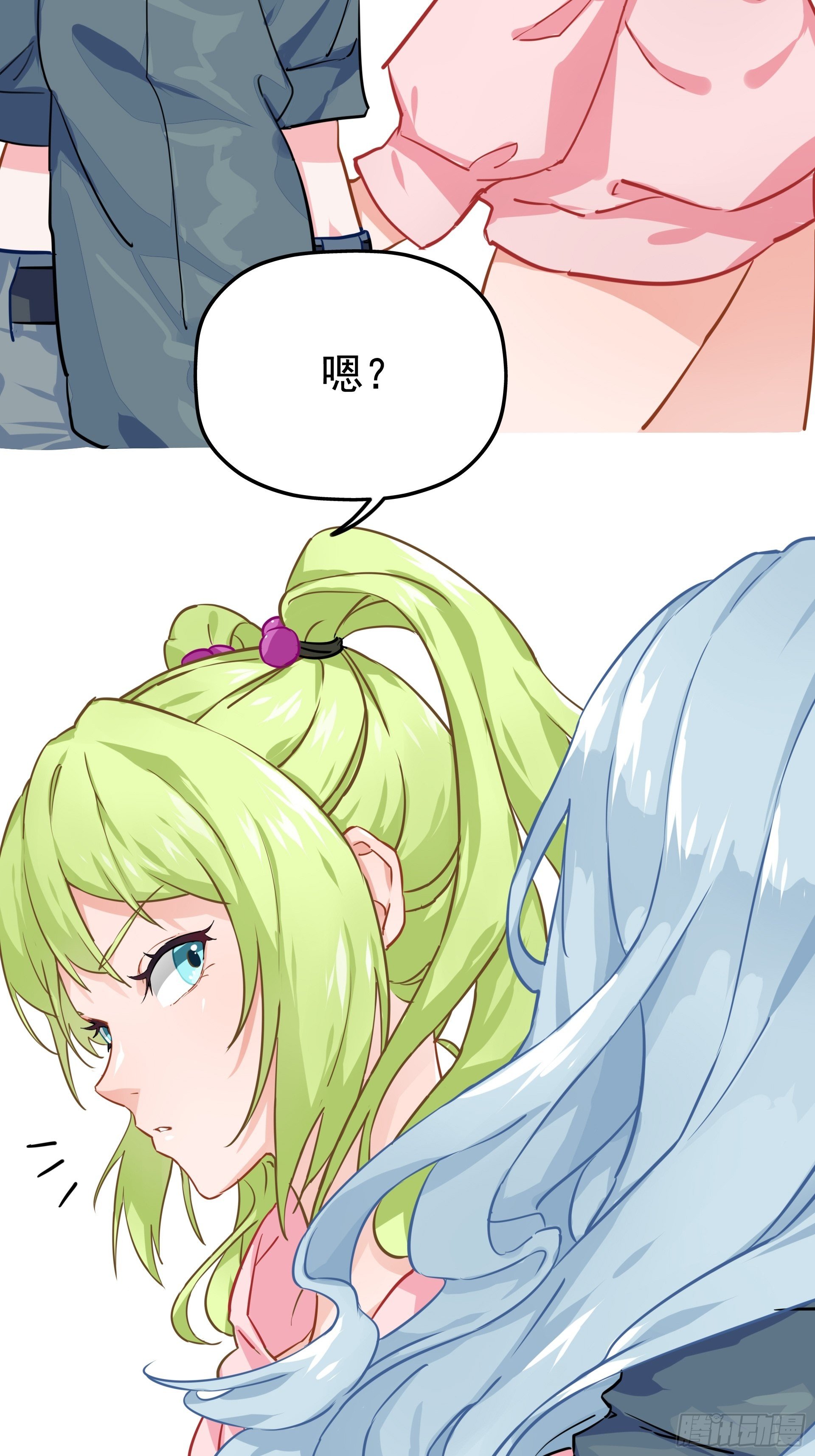 失约之蓝（上）57