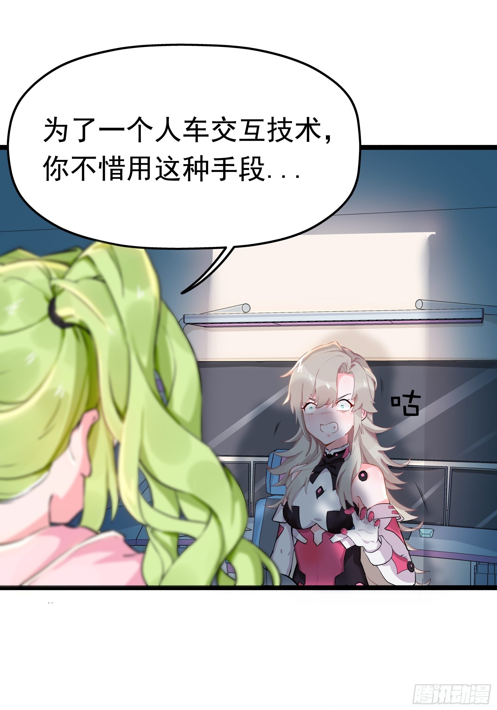 人车交互技术？45