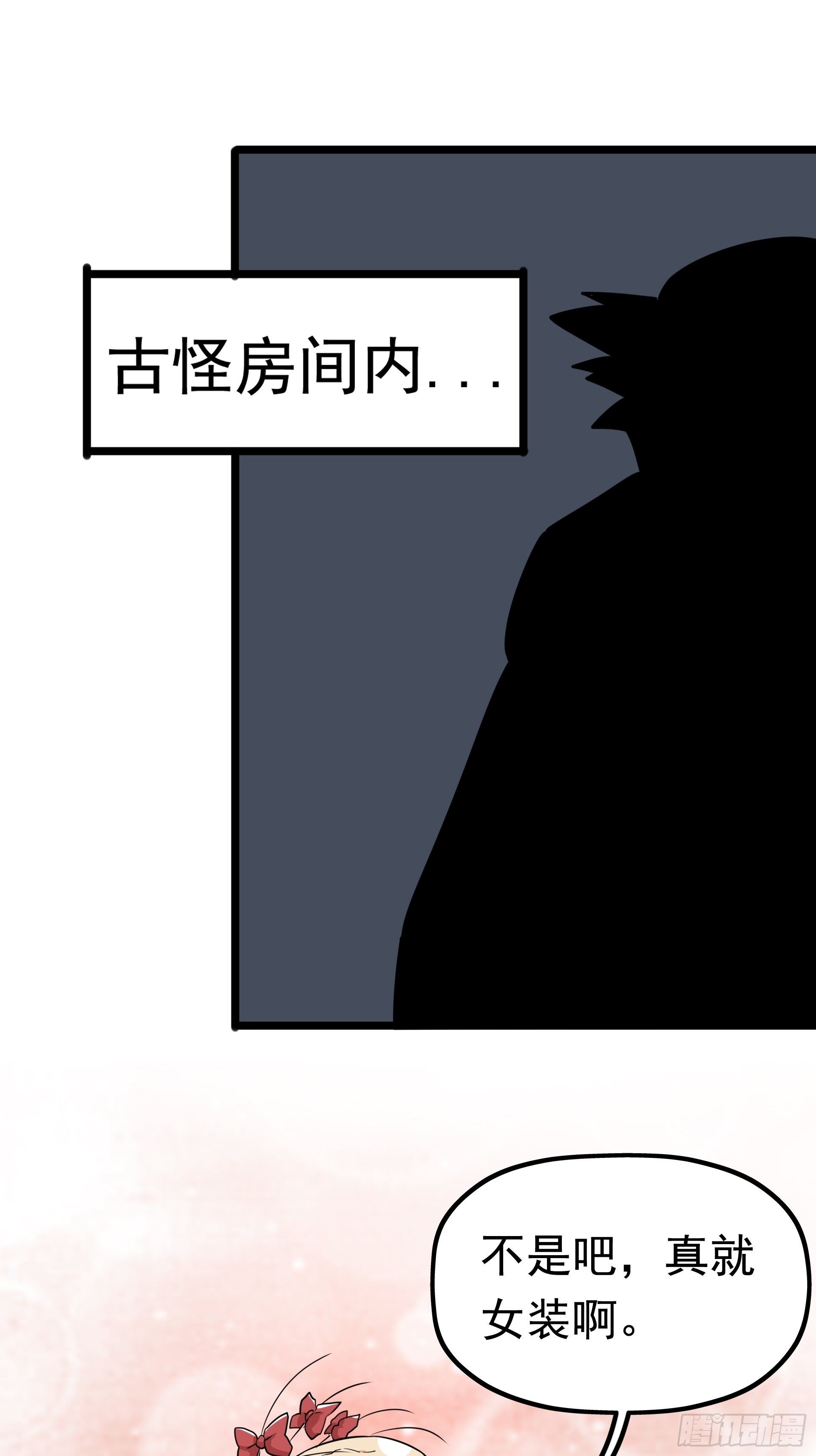 圣诞插曲29