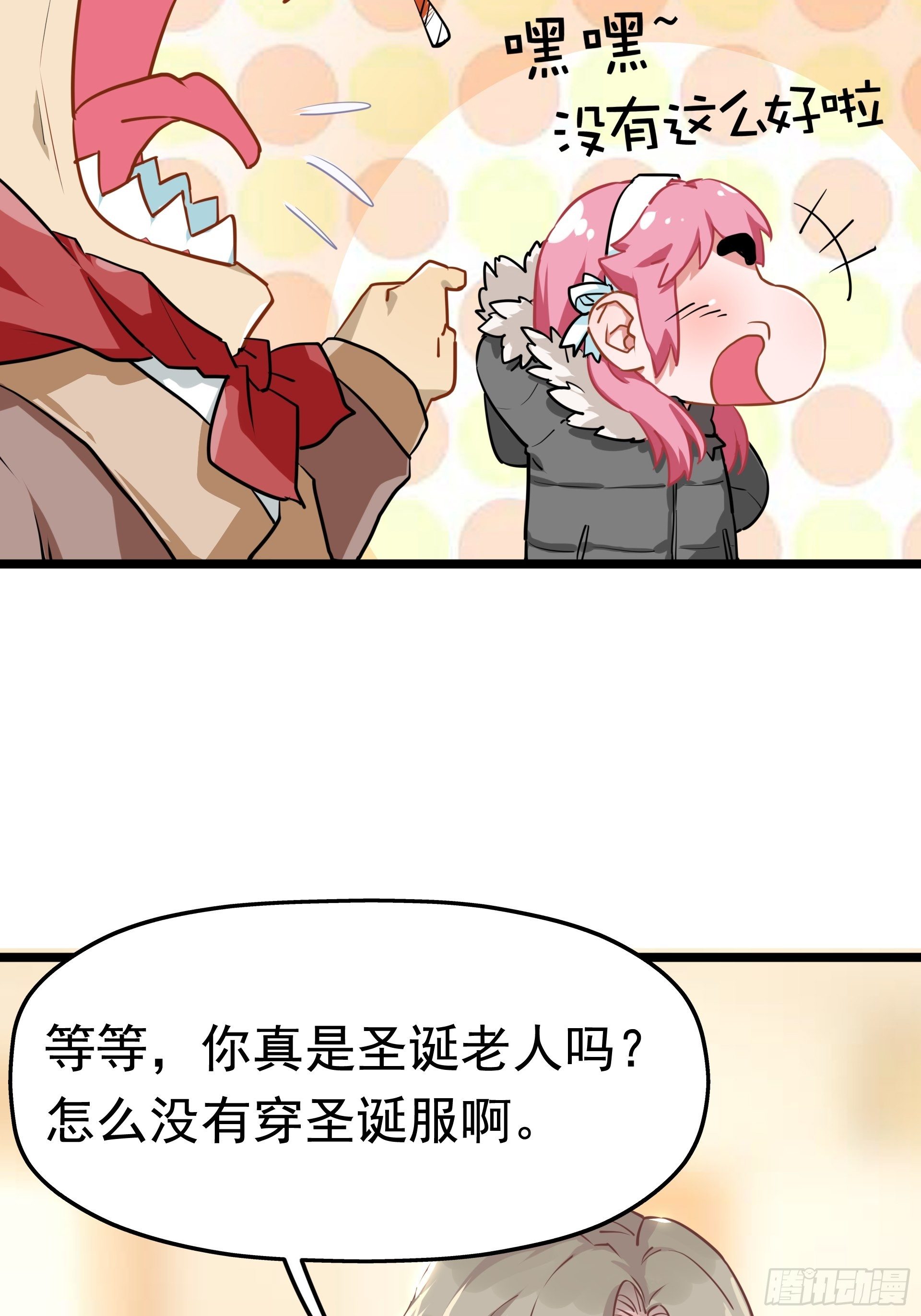圣诞插曲15