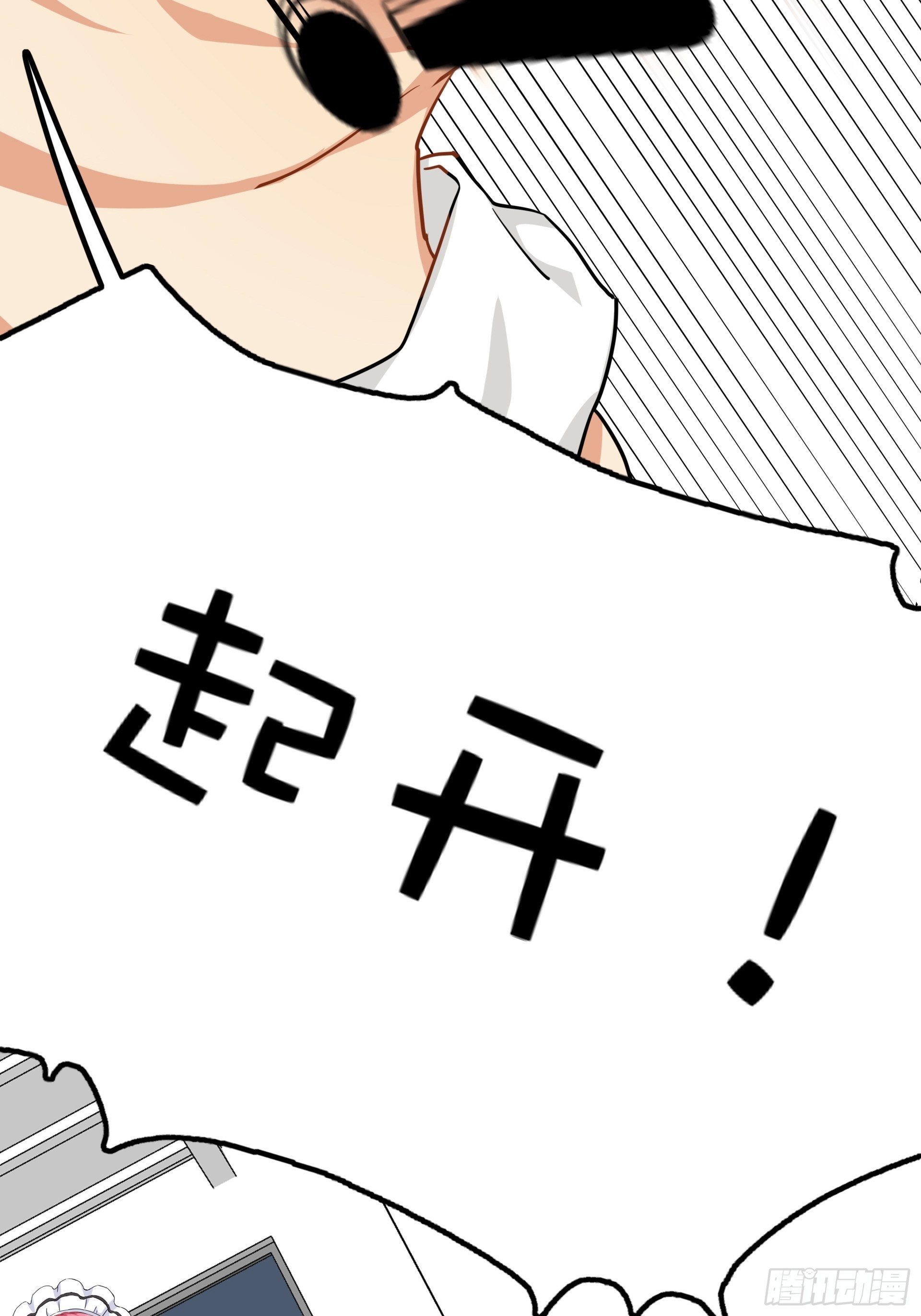 失约之蓝（上）30