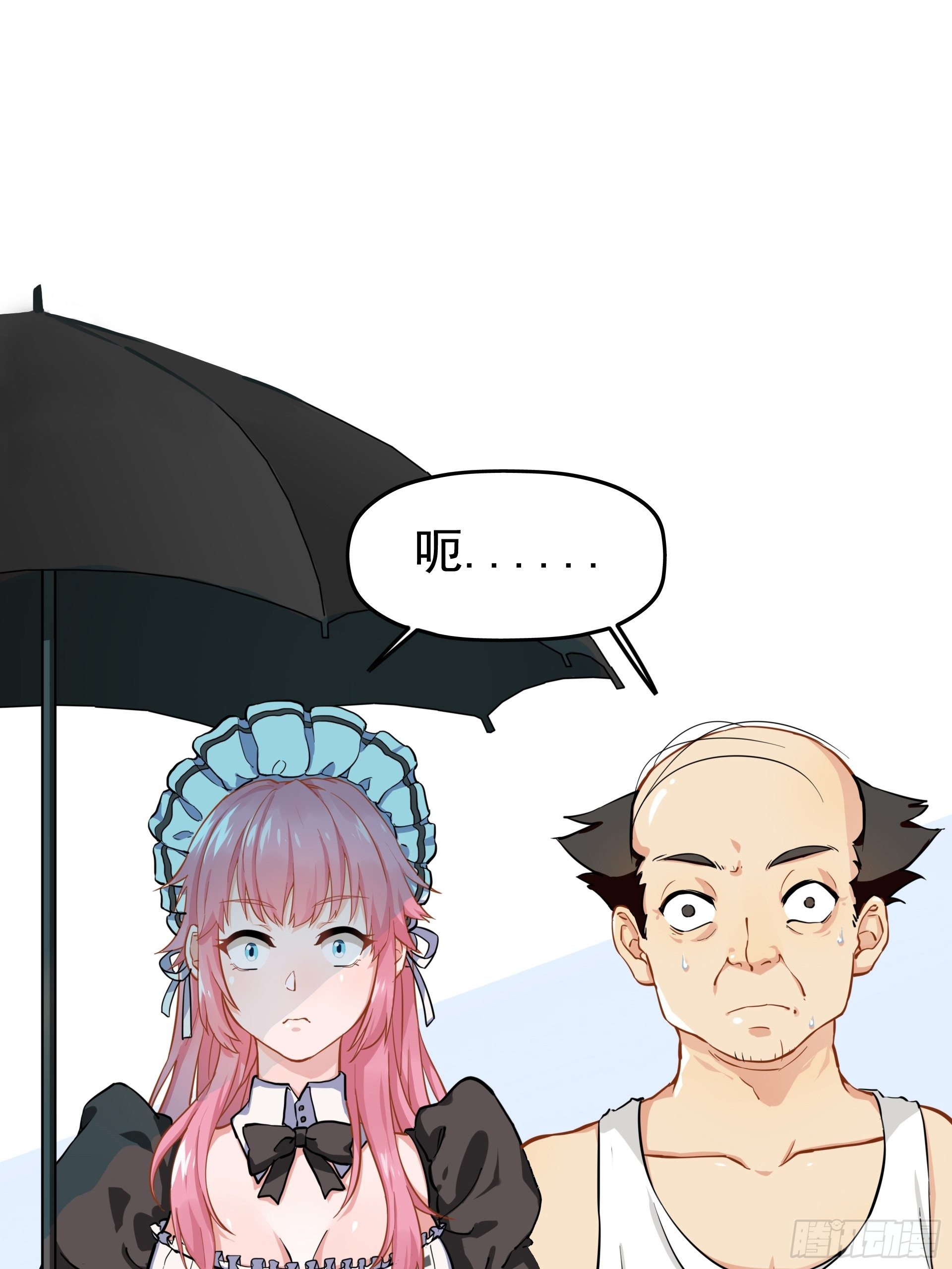 失约之蓝（上）61